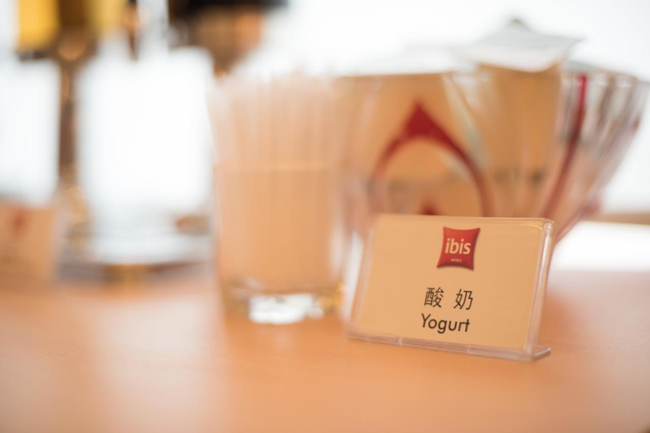 Ibis Shanghai Xujiahui Extérieur photo