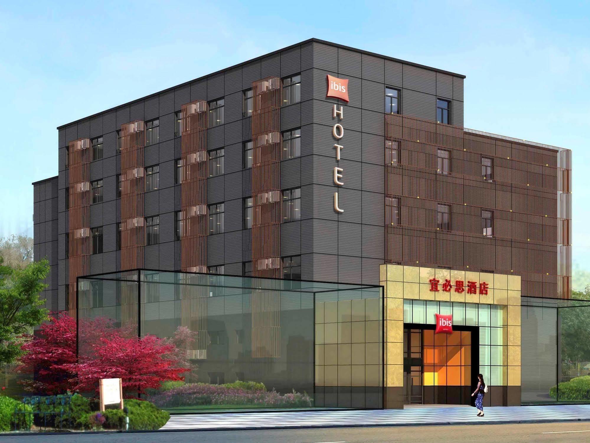 Ibis Shanghai Xujiahui Extérieur photo