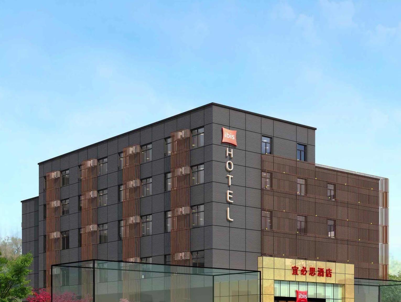 Ibis Shanghai Xujiahui Extérieur photo