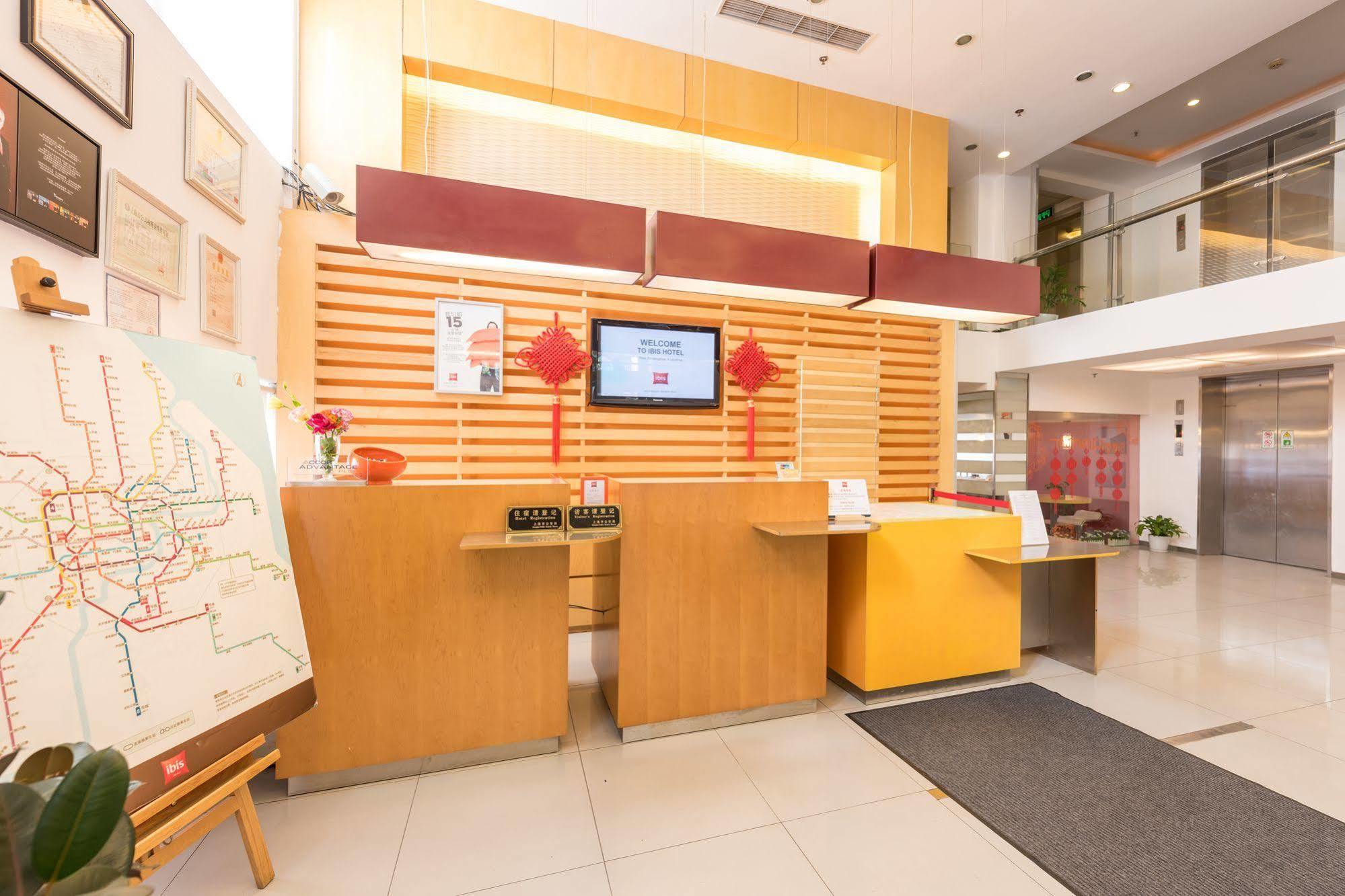 Ibis Shanghai Xujiahui Extérieur photo