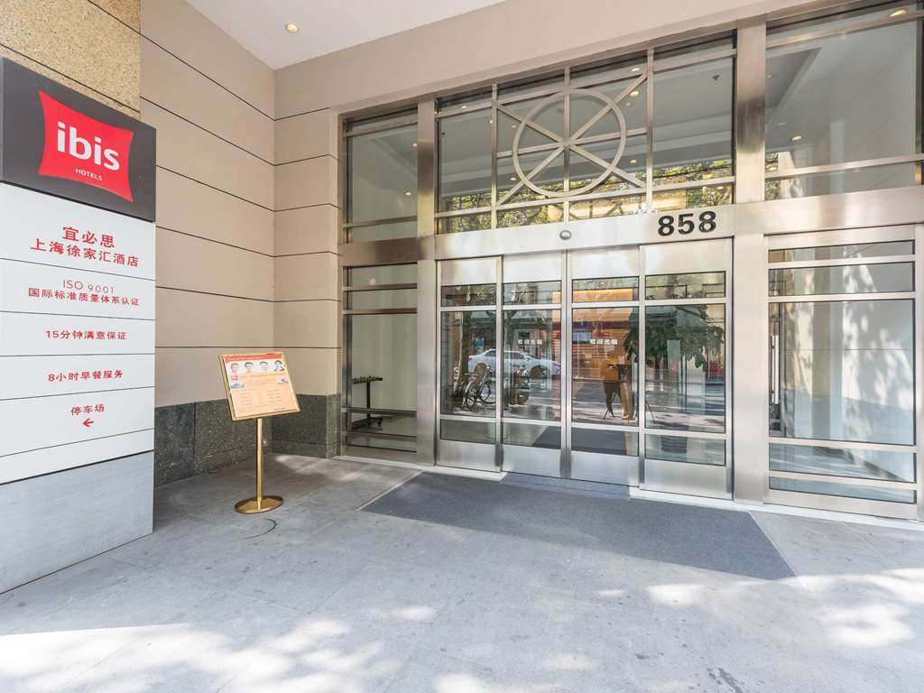 Ibis Shanghai Xujiahui Extérieur photo